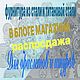 Заказать Бусина два отверстия. Бусина для браслетов, галстуков, темляков. Шестеренки -камни, фурнитура. Ярмарка Мастеров. . Фурнитура для украшений Фото №3