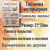 Пестерь и корзинки плетёные