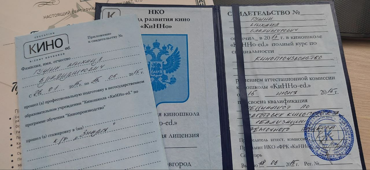 Мой профиль