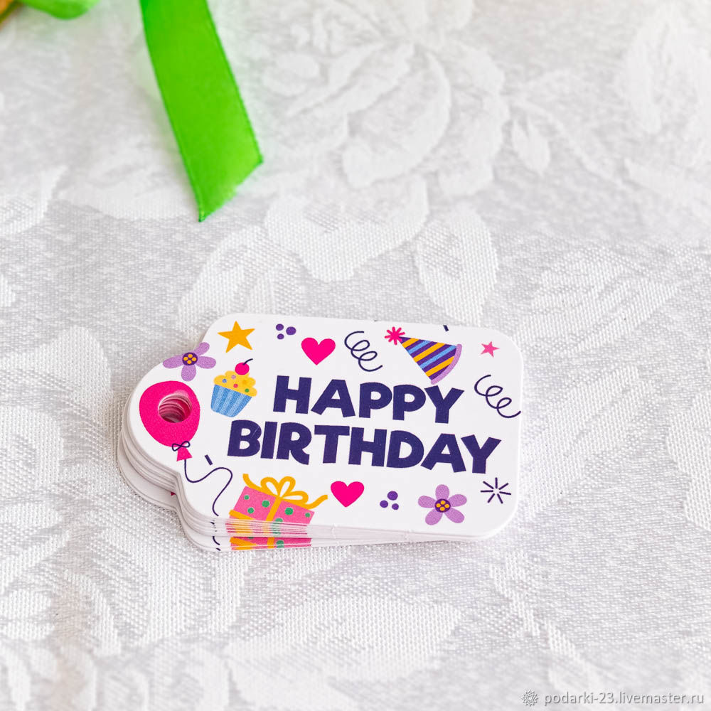 Бирка из картона, 57х35 мм Happy Birthday (С днем рождения) в интернет ...