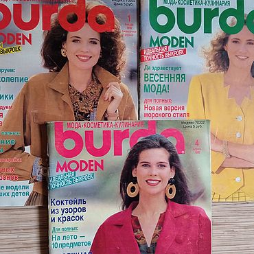 Журналы Burda на BurdaStyle.ru