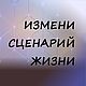 «Непризнанный гений»: программа для самостоятельной работы. Чек-листы и планеры. Сам себе психолог (self-help). Ярмарка Мастеров.  Фото №5