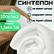 Полотно объёмное (синтепон) 1.5м х 1м, 200 г/м2, Наполнитель, Армавир,  Фото №1