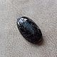 Кианит в породе. Кабошоны. Mineral-kamni. Оксана (mineral-kamni). Интернет-магазин Ярмарка Мастеров.  Фото №2