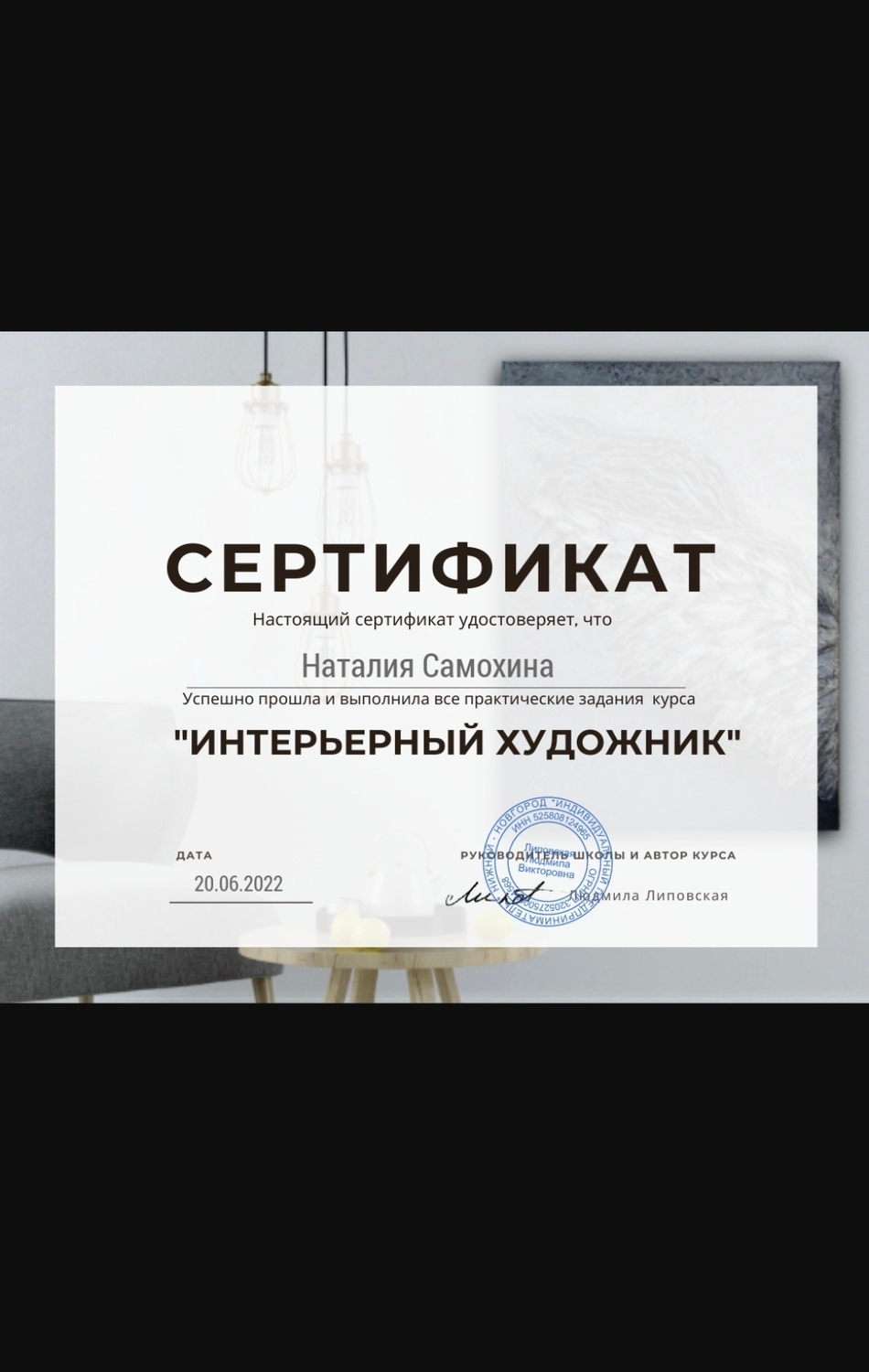 Мой профиль