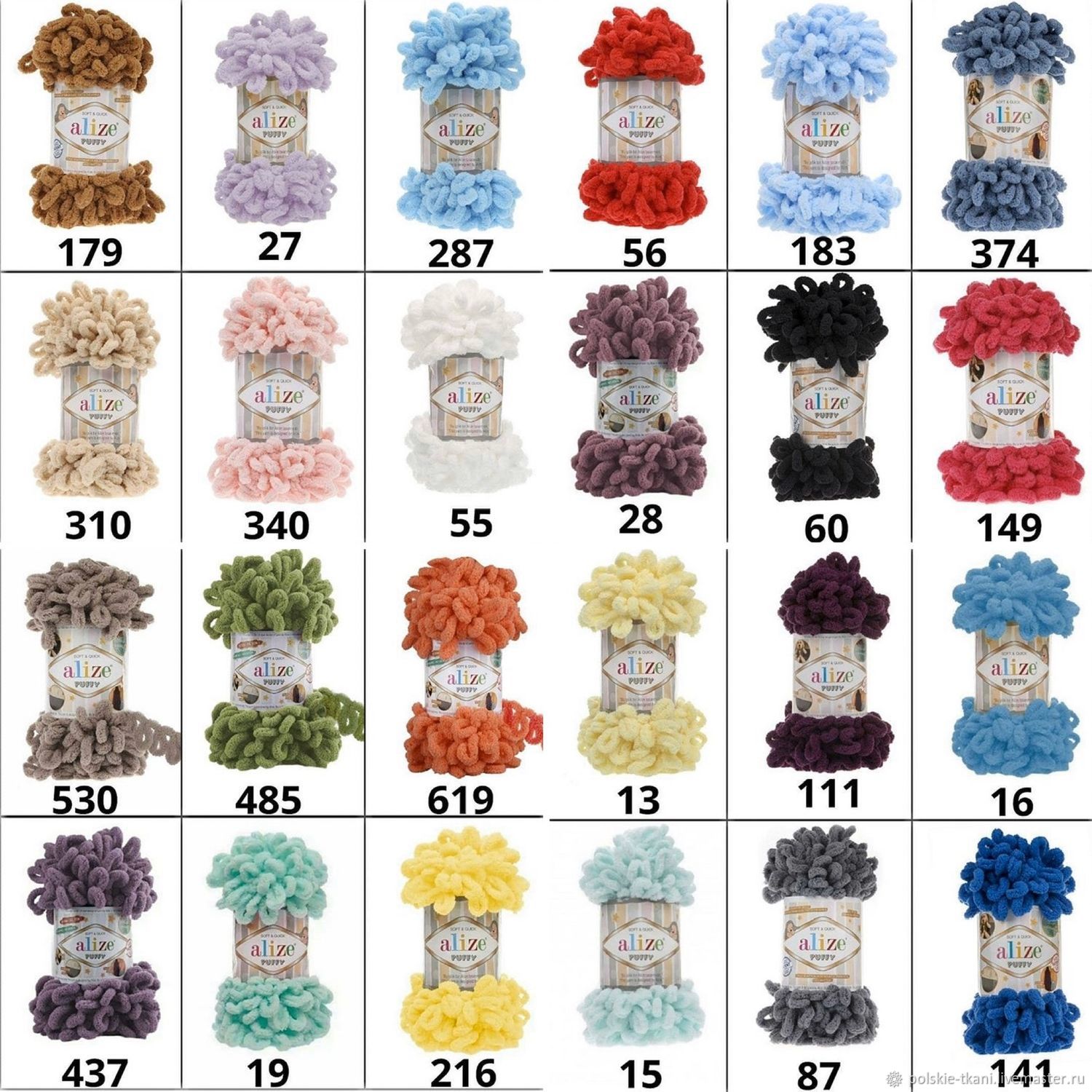 Покрывало вязаное плюшевоевсе цвета заказать на Ярмарке