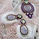  Зимушка. Комплекты украшений. luxurysoutache. Интернет-магазин Ярмарка Мастеров.  Фото №2