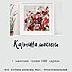 Картина маки маслом интерьерная картина с цветами. Картины. Анна Кривцова. Интернет-магазин Ярмарка Мастеров.  Фото №2