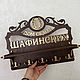 Ключница с полкой. Ключницы настенные. АртДекор54 (artdecor54). Ярмарка Мастеров.  Фото №6