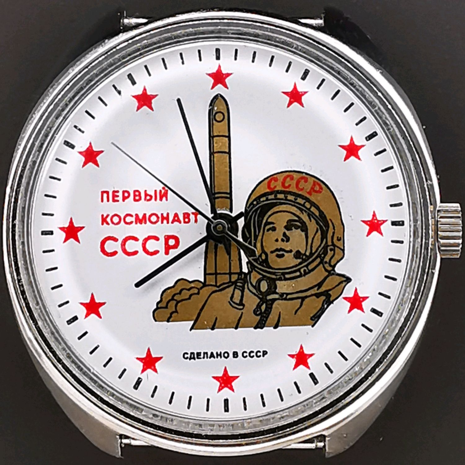 Часы ракета Юрий Гагарин