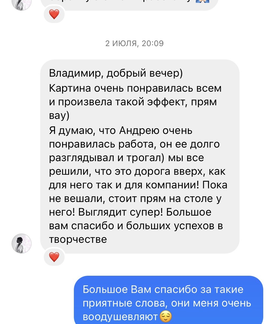 Мой профиль