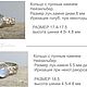 Заказать Кольцо с лунным камнем, Сет колец с лунным камнем. autore Galina. Ярмарка Мастеров. . Кольца Фото №3