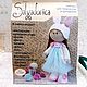 IZ6138 Набор для шитья куклы Тильды - Кэрол, Наборы для шитья, Санкт-Петербург,  Фото №1