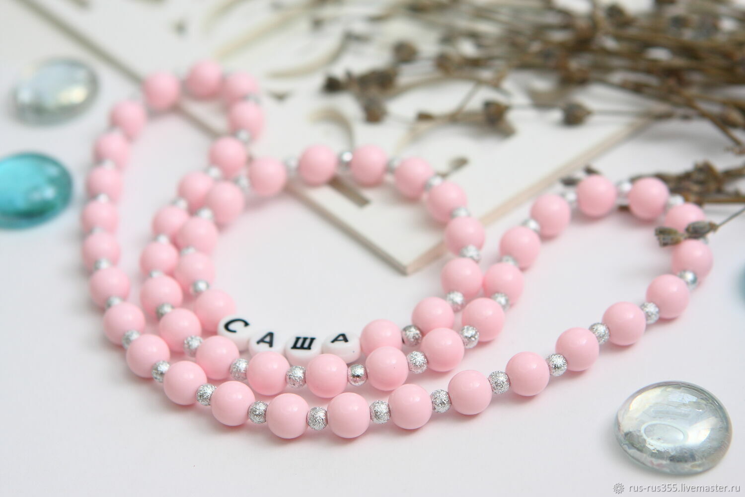 Комплект для девочки "Бусы и именной браслет" в интернет-магазине ...