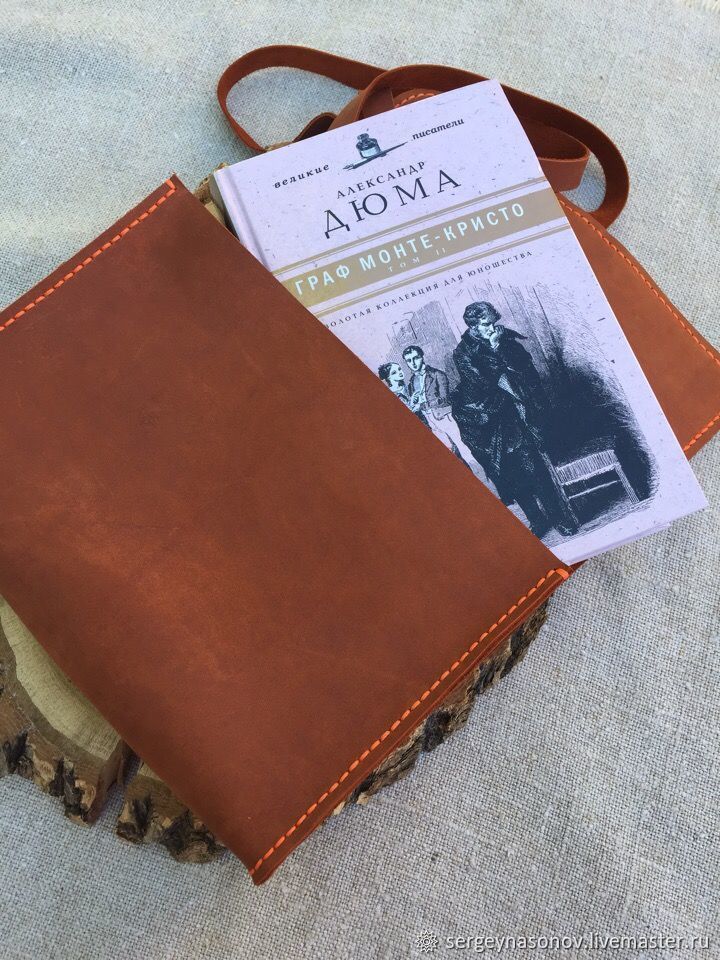 Футляр для книг из натуральной кожи в интернет-магазине Ярмарка ...