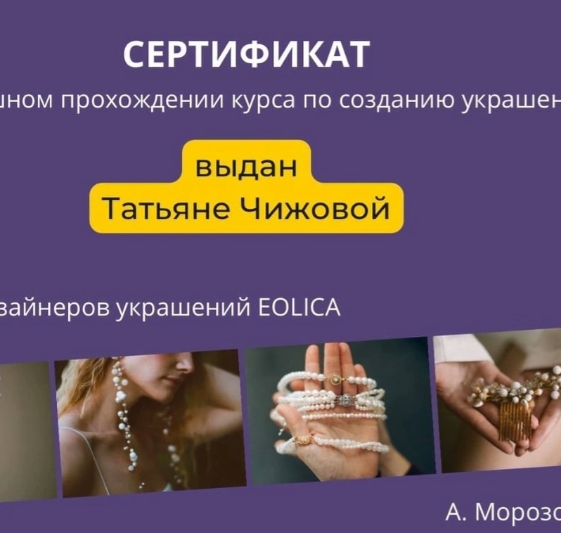 Мой профиль