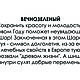 «Вечнозеленый» Зачарованный Ёлочный Шар. Елочные игрушки. Зачарованные Елочные Шары. Ярмарка Мастеров.  Фото №4