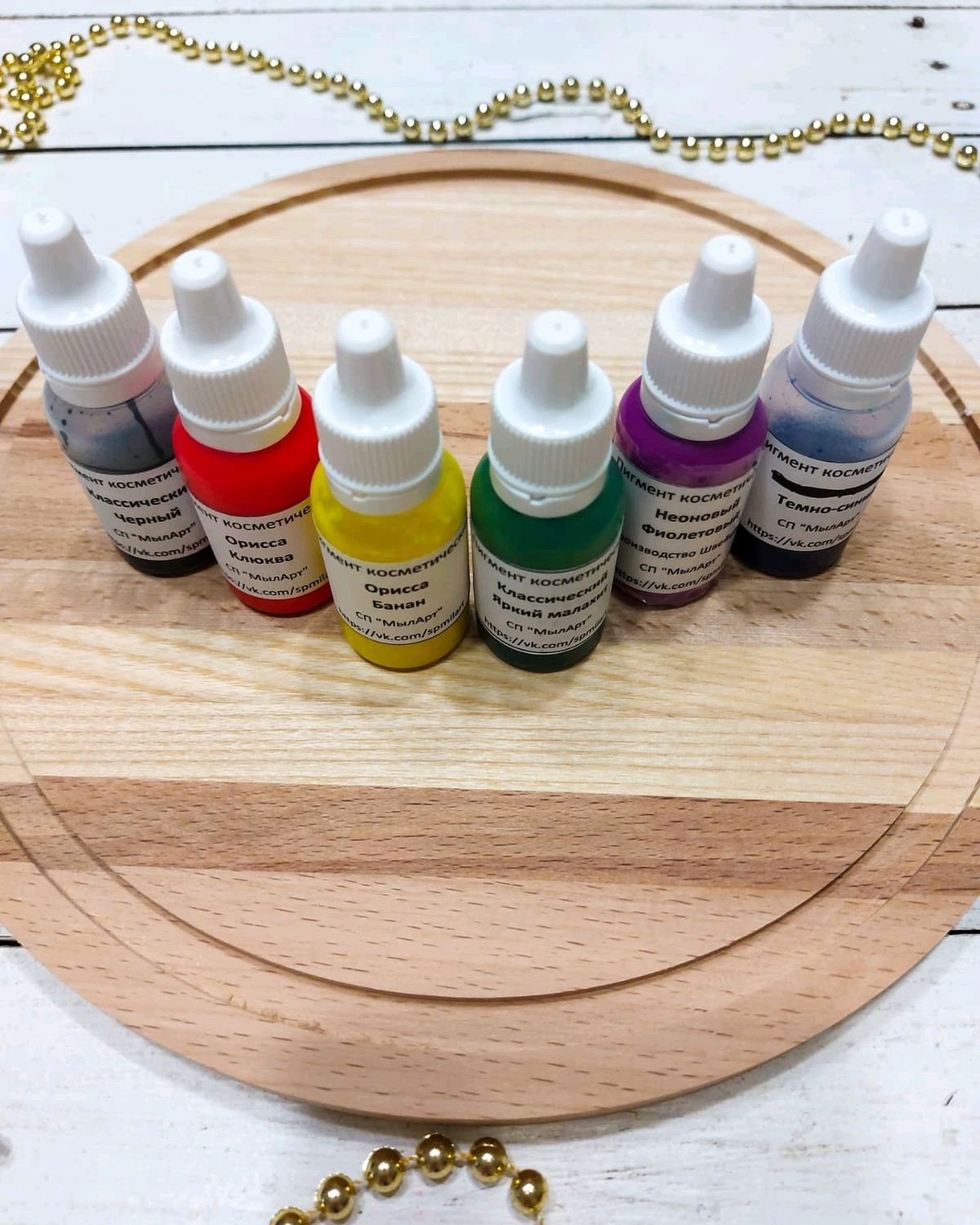 пигмент колорит. проколор немигрирующий краситель. немигрирующие красители для мыла. проколор пигмент. пигмент для полупрозрачного мыла.