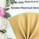  №Ф106-120 Формат А4 и А5 Натуральная кожа 0.7-1.1мм МРС Италия, Кожа, Уфа,  Фото №1