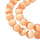 Селенит оранжевый, шар 8 мм, нить 19 см. Бусины. Richrocks_shop. Интернет-магазин Ярмарка Мастеров.  Фото №2