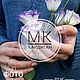 Мастер-класс для новичков "Кардиган из мериноса", Схемы для вязания, Анапа,  Фото №1