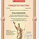 Южный пейзаж Картина с зеленой улочкой Греции и ступеньками. Картины. Современные картины для интерьера (olga-ermakova). Ярмарка Мастеров.  Фото №5