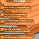 Сервировочная доска деревянная для подачи (Береза). Кухонные наборы. Askme-1. Ярмарка Мастеров.  Фото №5