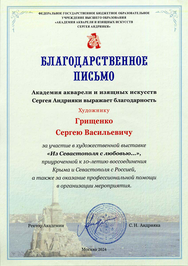 Мой профиль