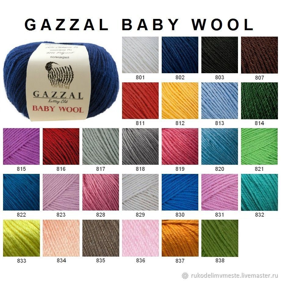 Пряжа Gazzal Baby Wool купить в интернет-магазине Ярмарка Мастеров по цене81.4 ₽ – CZ0MJRU