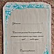 Приглашение - свиток "Морозный узор" бирюзовый в винтажном стиле. Пригласительные на свадьбу. Ольга Серебровская (eventtime). Интернет-магазин Ярмарка Мастеров.  Фото №2