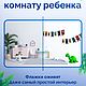Флажки Васнецовские коты. Элементы интерьера. Васнецовский УХТЫМ. От внучек художника. Ярмарка Мастеров.  Фото №5