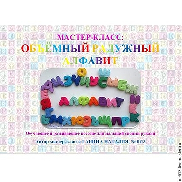 Какие буквы называются гласными, а какие согласными?