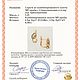 Винтаж: Золотые серьги с бриллиантами 585 пробы СССР. Серьги винтажные. Советские Зори. Ярмарка Мастеров.  Фото №9