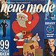Neue Mode 11 1992 (ноябрь) новый, Выкройки для шитья, Москва,  Фото №1