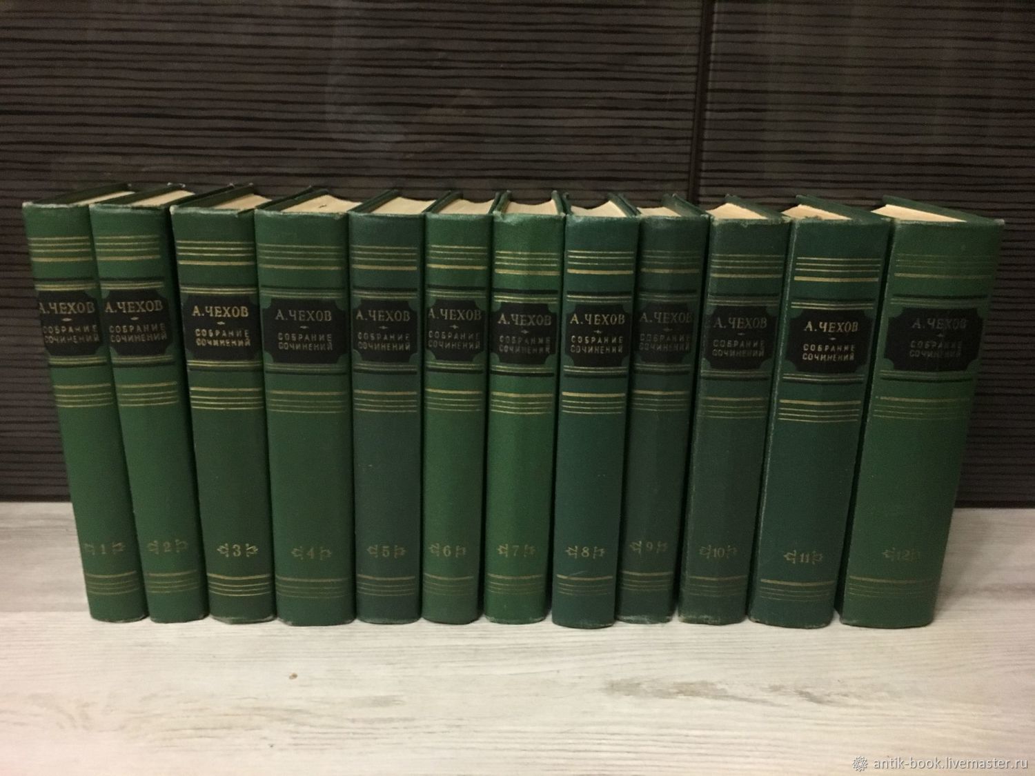 Винтаж: А. П. Чехов. Собрание сочинений в 12 томах. 1954 купить в  интернет-магазине Ярмарка Мастеров по цене 3000 ₽ – JKFDSRU | Книги  винтажные, Москва - доставка по России