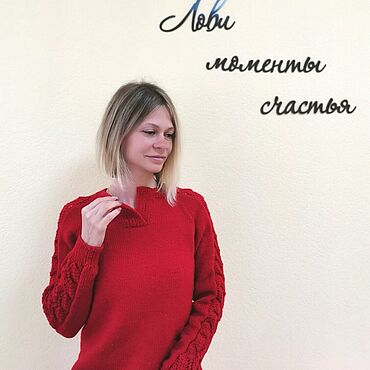 [Вяжи.ру] Вязаный спицами свитер Lykke