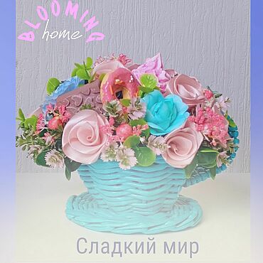 Цветы и флористика ручной работы. Ярмарка Мастеров - ручная работа Флористическая композиция «Сладкий мир». Handmade.