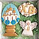 Order Set of Easter cakes. Gingerbread Easter. sweets for joy (galinadenisenko). Livemaster. . Gingerbread Cookies Set Фото №3