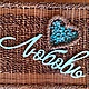 Деревянное слово "Любовь", Слова, Москва,  Фото №1