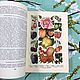 Винтаж: Домоводство 1956 год, Книги винтажные, Геленджик,  Фото №1