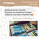 МОРСКАЯ Книга из фетра / подарок на рождение / крещение. Метрики детские. Юлия Пожар _Развивающие книги детям. Ярмарка Мастеров.  Фото №7
