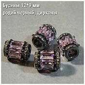 Материалы для творчества handmade. Livemaster - original item Beads black rhodium,pink zircon. pcs.. Handmade.