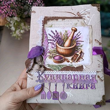Канцелярские товары ручной работы. Ярмарка Мастеров - ручная работа Кулинарная книга для волшебных рецептов. Handmade.