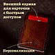 Мини кошелек с ручным рисунком "Рок". Кошельки. Ремни и сумки от Виталия Полосухина. Интернет-магазин Ярмарка Мастеров.  Фото №2
