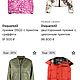 Винтаж: Стильный пуховик by DSQUARED2. Куртки винтажные. Antik Boutique Love. Ярмарка Мастеров.  Фото №5