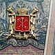 Значек накладка герб С-Пб большой из ювелирного сплава, Значок, Кострома,  Фото №1