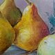 "Натюрморт с грушами и яблоками", картон, масло, 20 х 30 см. Картины. Картины Семилетовой Светланы. Ярмарка Мастеров.  Фото №5
