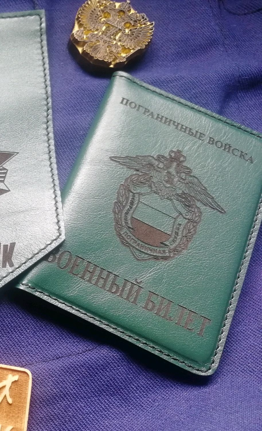 Чехол На Военный Билет Купить