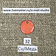 Эмаль Дулево прозрачная Фондан №32 молотая 10 гр, Фурнитура для украшений, Санкт-Петербург,  Фото №1