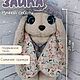 Зайка с ресничками ручной работы, Мягкие игрушки, Михайловск,  Фото №1